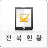 전북특별자치도 현황