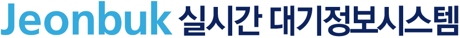 전북특별자치도 실시간 대기정보시스템